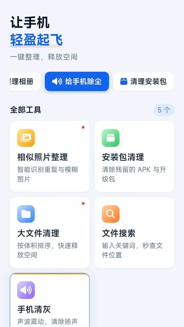 �����ڴ�����2026�ٷ����°汾v1.0.0 �ٷ�����