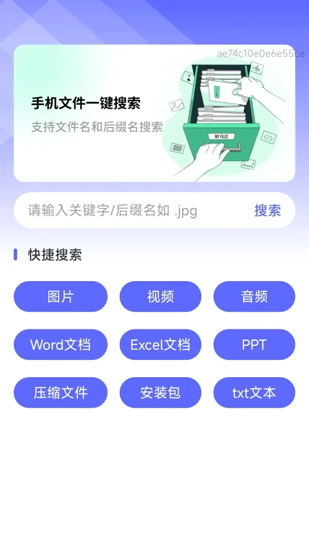 �����ڴ�����2026�ٷ����°汾v1.0.0 �ٷ�����