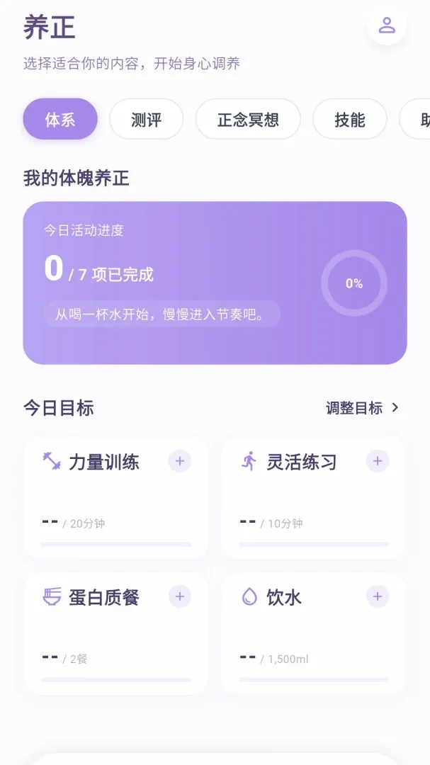�Ĺ�����2026���°汾v1.0.4 �ֻ���
