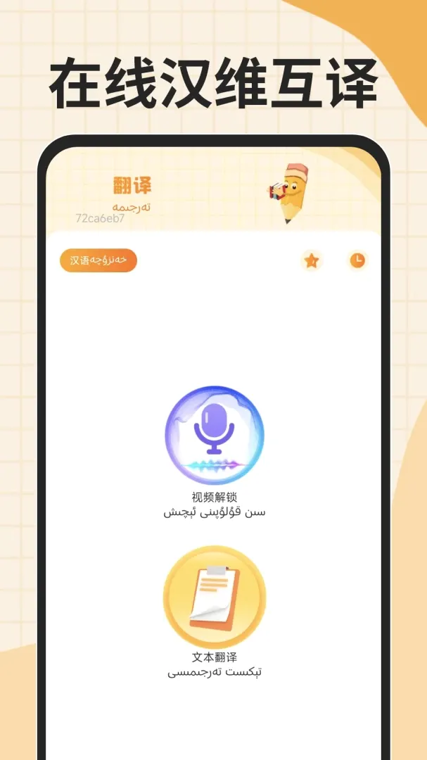 �ѹ�ά�����뷨(ά�����빤��)v1.0.4 �ٷ�����