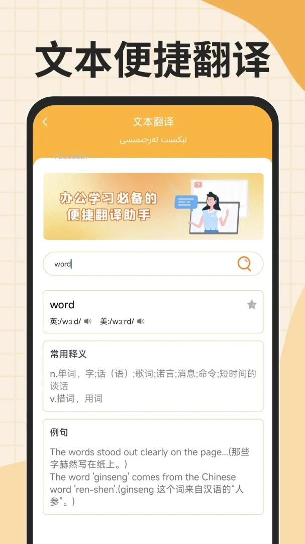 �ѹ�ά�����뷨(ά�����빤��)v1.0.4 �ٷ�����