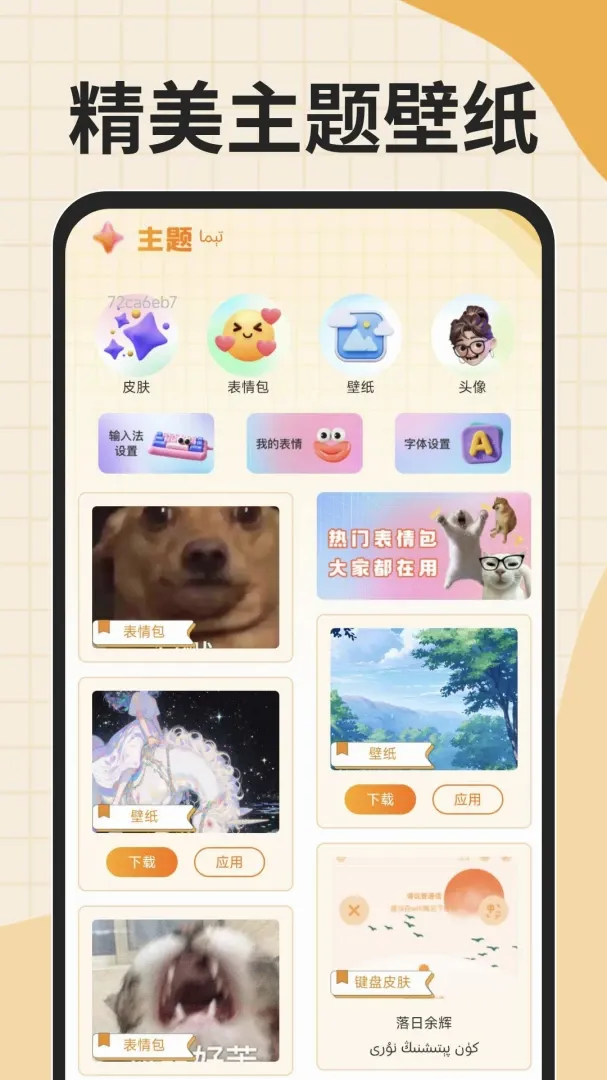 �ѹ�ά�����뷨(ά�����빤��)v1.0.4 �ٷ�����