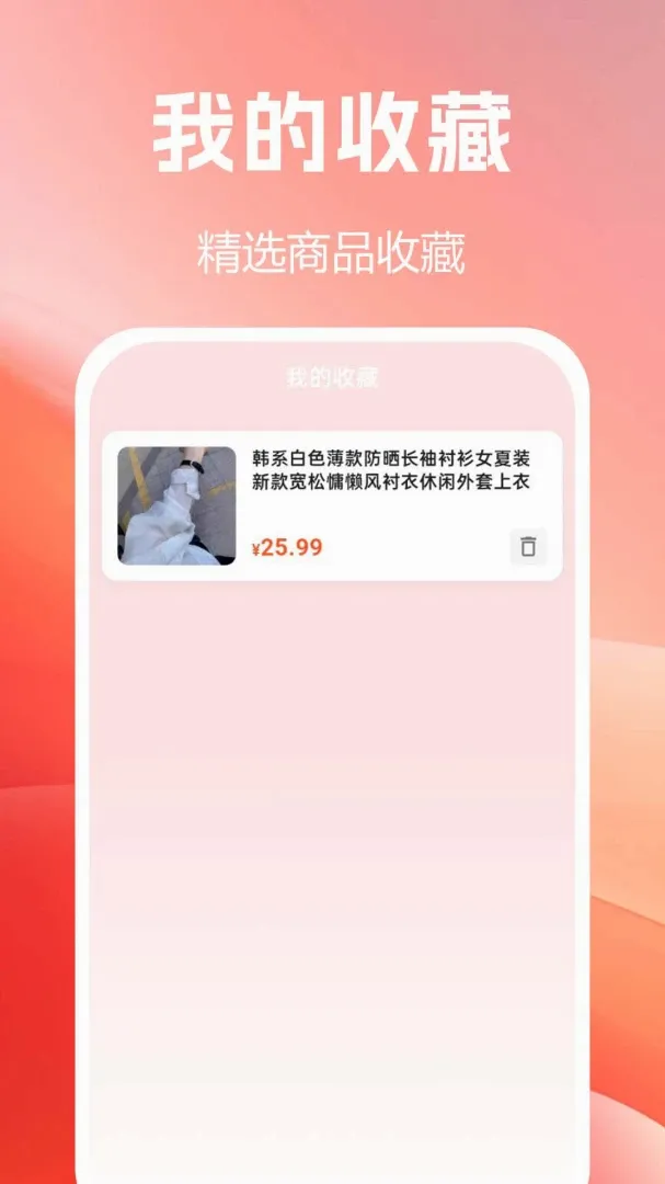 ����Żݹ�2026�ٷ����°汾vF1.0.0.9-M �ֻ���