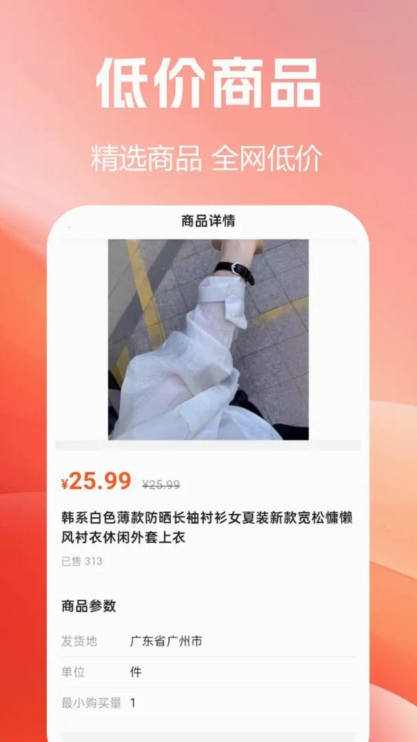 ����Żݹ�2026�ٷ����°汾vF1.0.0.9-M �ֻ���