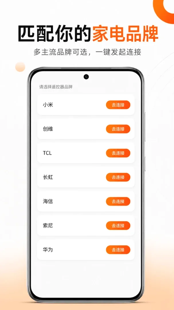 �ҵ�ң������ͨ������2026���°汾v1.0.2 ��Ѱ�