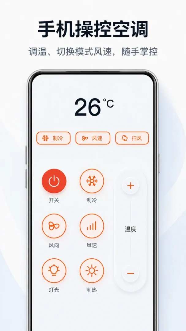 �ҵ�ң������ͨ������2026���°汾v1.0.2 ��Ѱ�