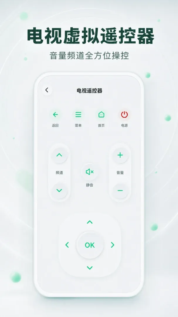 ����ң�������ؼ������ֻ���V1.0.2 ��Ѱ�