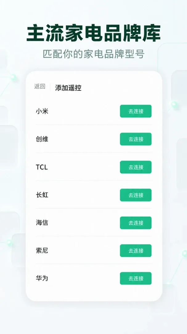 ����ң�������ؼ������ֻ���V1.0.2 ��Ѱ�