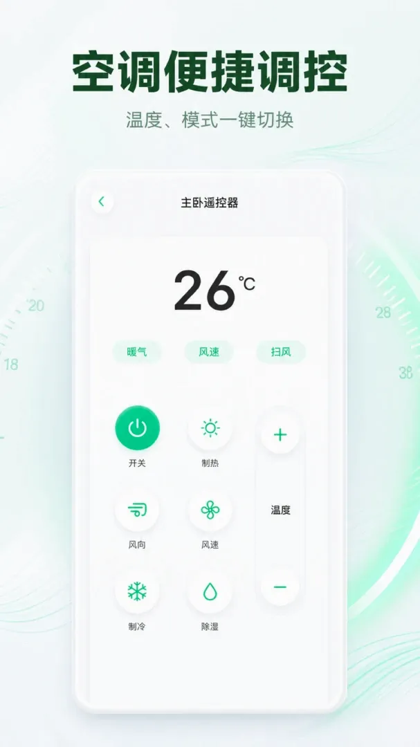 ����ң�������ؼ������ֻ���V1.0.2 ��Ѱ�