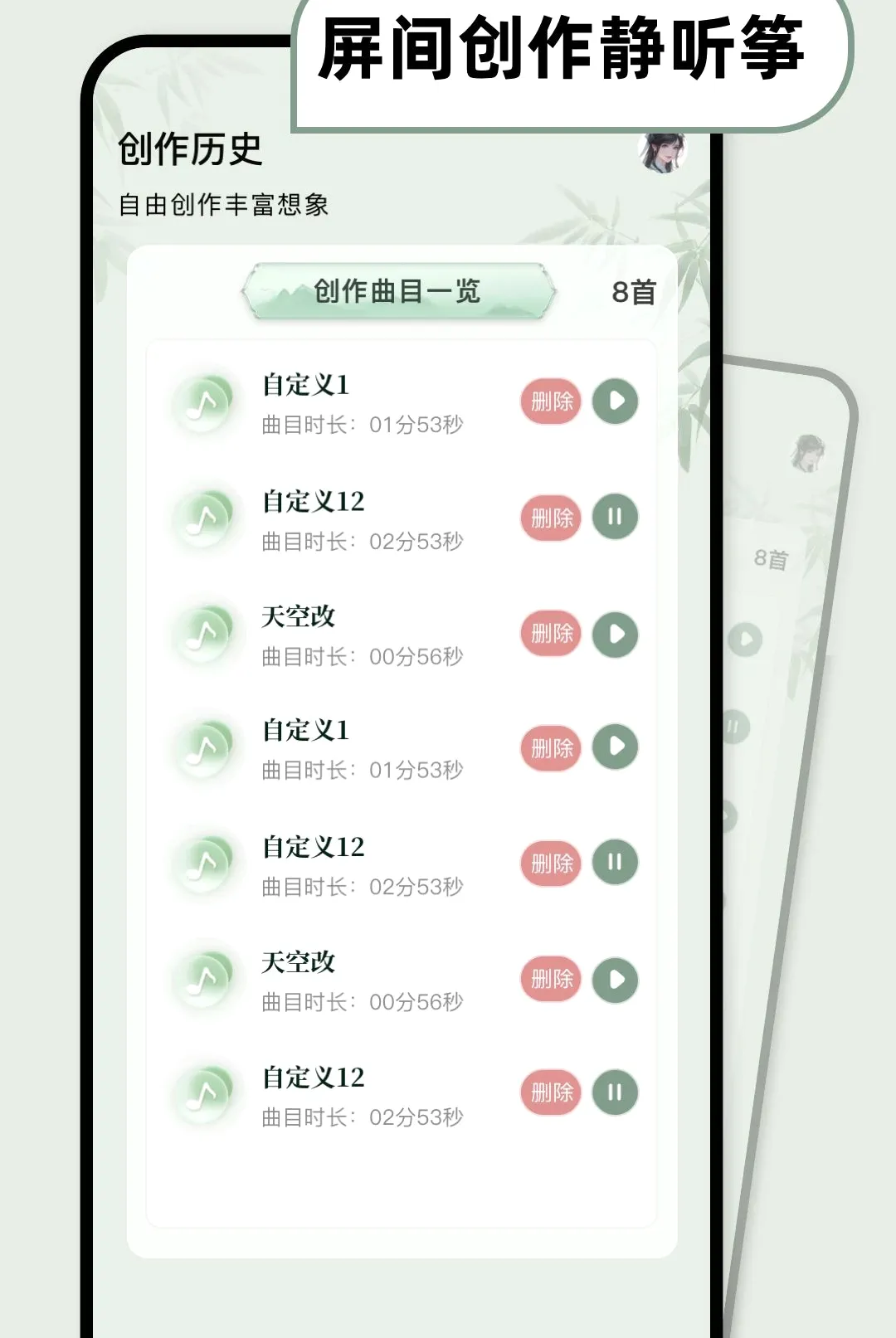 ��������ģ����(�ֻ�������������)v1.1.0-o �ٷ�����