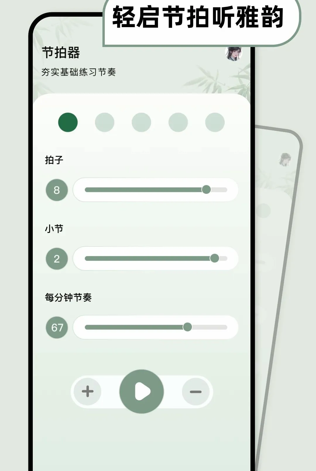 ��������ģ����(�ֻ�������������)v1.1.0-o �ٷ�����