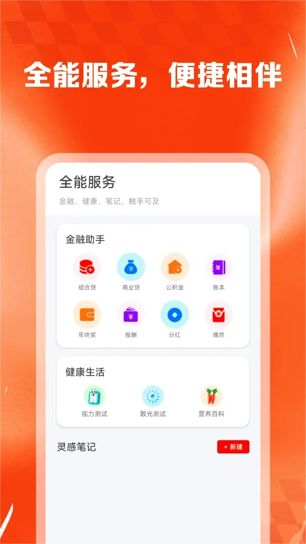 ��ʡʡ�ݹ�����(���︣��ƽ̨)v1.0.2 �ٷ�����