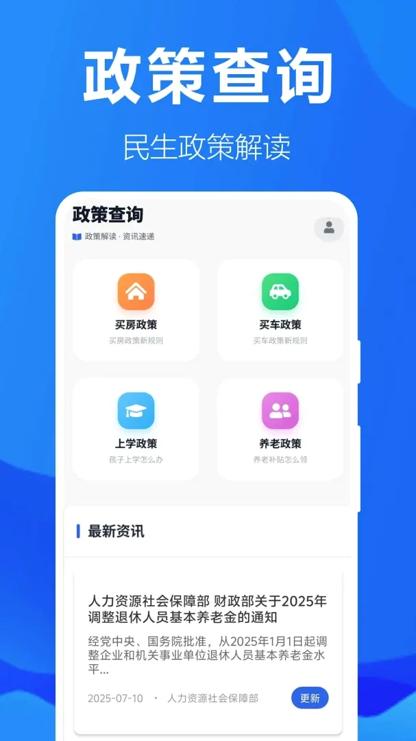 �籣���ӹܼ�(�籣��������)v1.0.1.2a-M ��Ѱ�