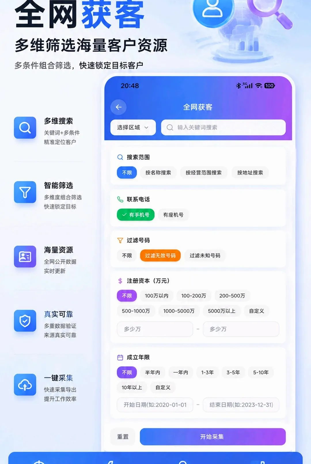 ���ԴAPP��׿���ֻ���v2.0.9 �ٷ�����