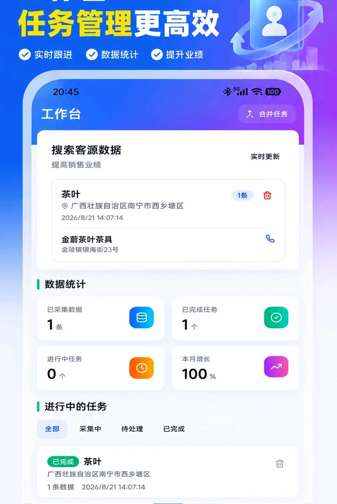 ���ԴAPP��׿���ֻ���v2.0.9 �ٷ�����