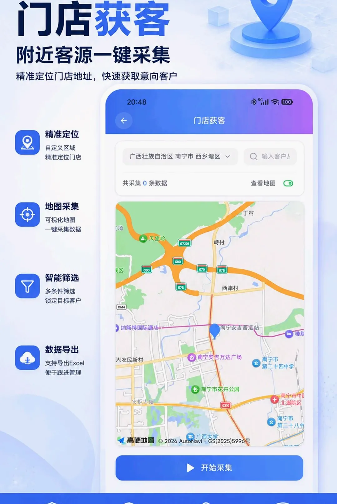 ���ԴAPP��׿���ֻ���v2.0.9 �ٷ�����