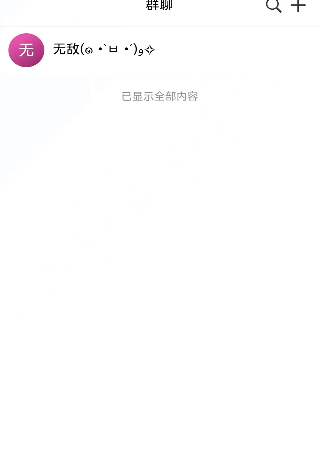 ���Ǽ�(�����ǻ�ƽ̨)v1.1.7 ��׿��