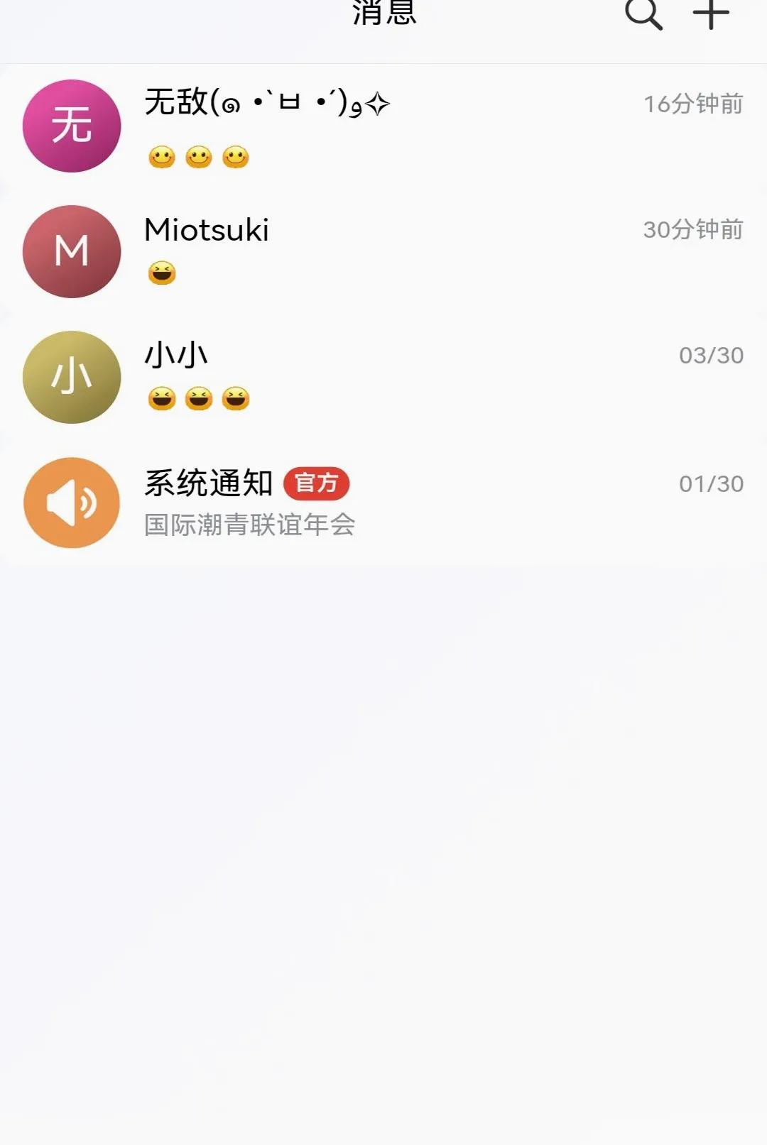 ���Ǽ�(�����ǻ�ƽ̨)v1.1.7 ��׿��