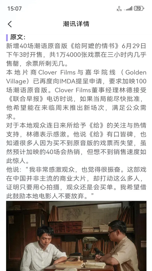 潮汕季(潮侨智慧平台) 潮汕季(潮侨智慧平台)