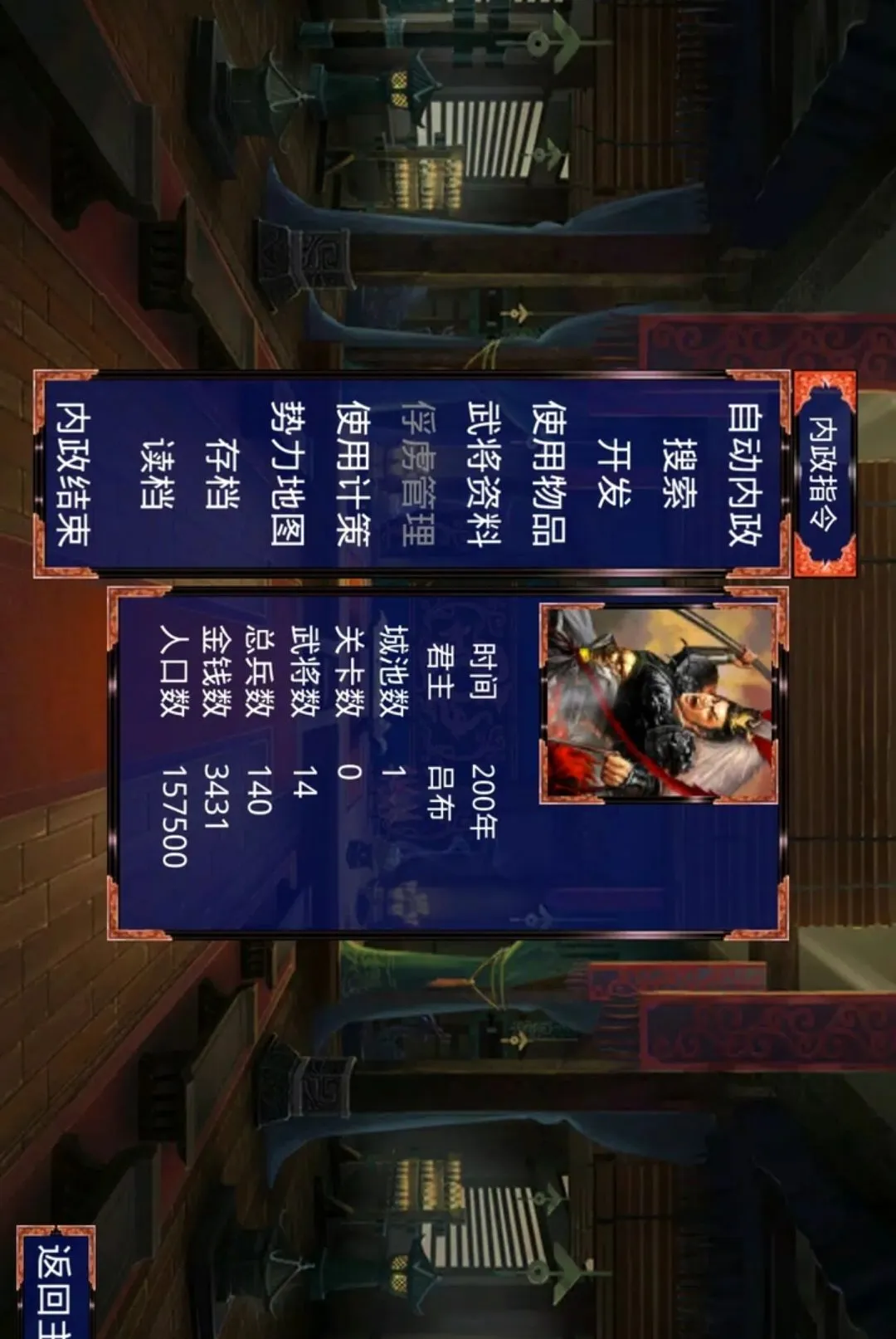 ����ս�������޽�Ұ�(����ս����Ϸ)v1.1.0 �ٷ�����