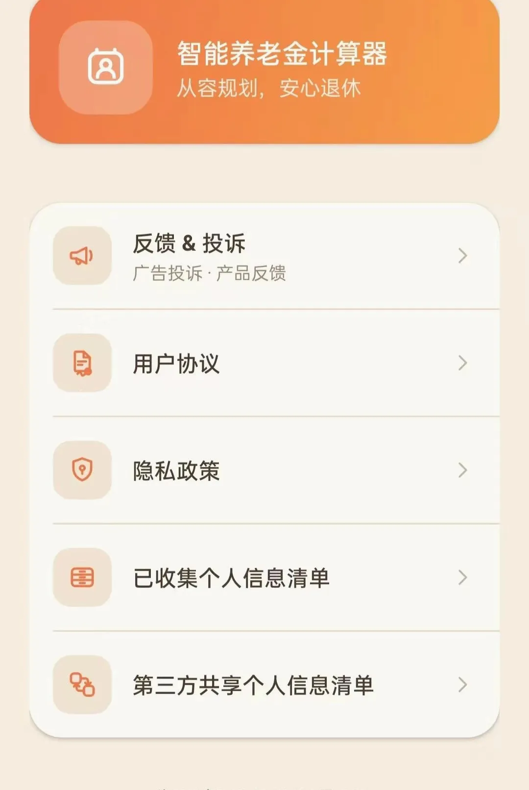 �������Ͻ������2026���°汾vO5.0 �ٷ�����