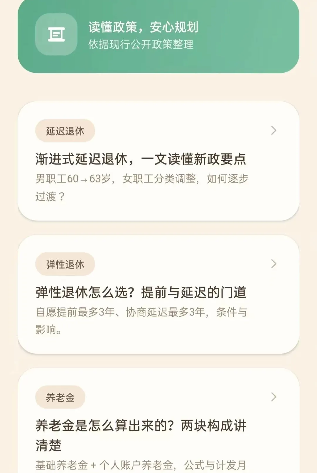 �������Ͻ������2026���°汾vO5.0 �ٷ�����
