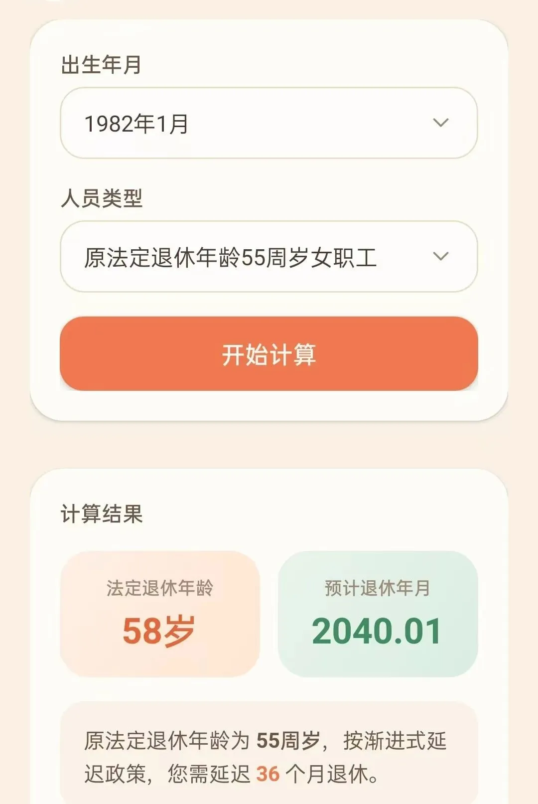 �������Ͻ������2026���°汾vO5.0 �ٷ�����