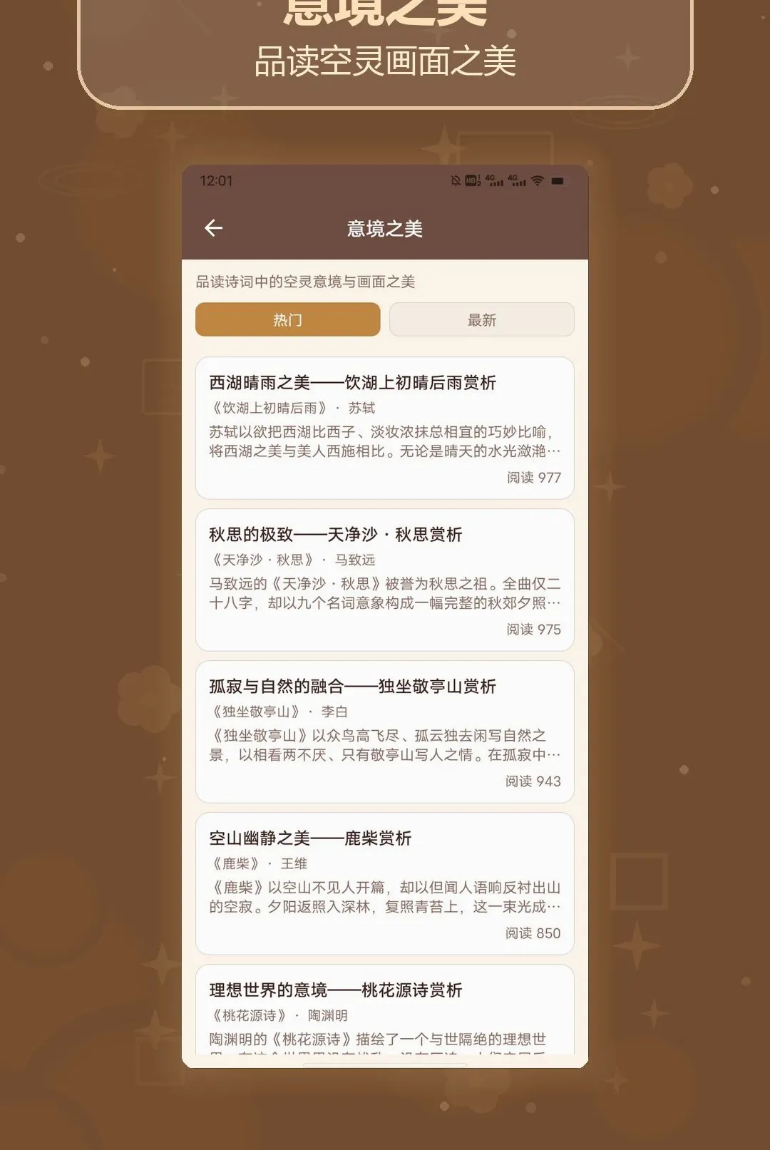 ʫ��ȫ����������׿���ֻ���v1.3 ��׿��