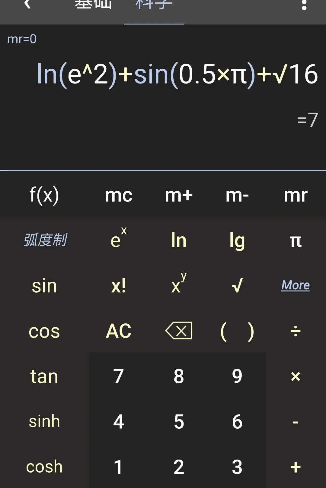 ���ܼ�����(�๦�ܼ���������)v1.4.0 �ٷ�����