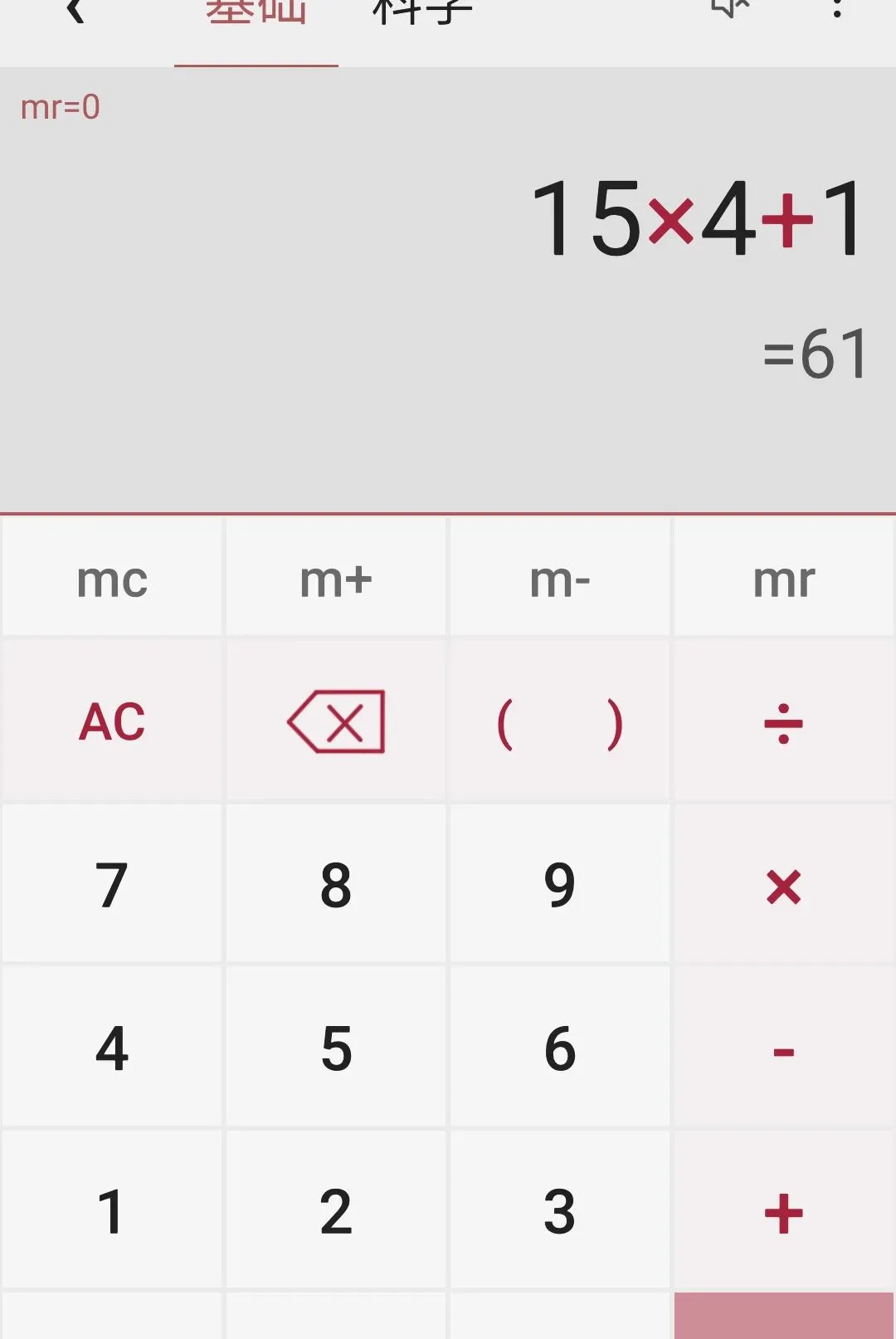 ���ܼ�����(�๦�ܼ���������)v1.4.0 �ٷ�����