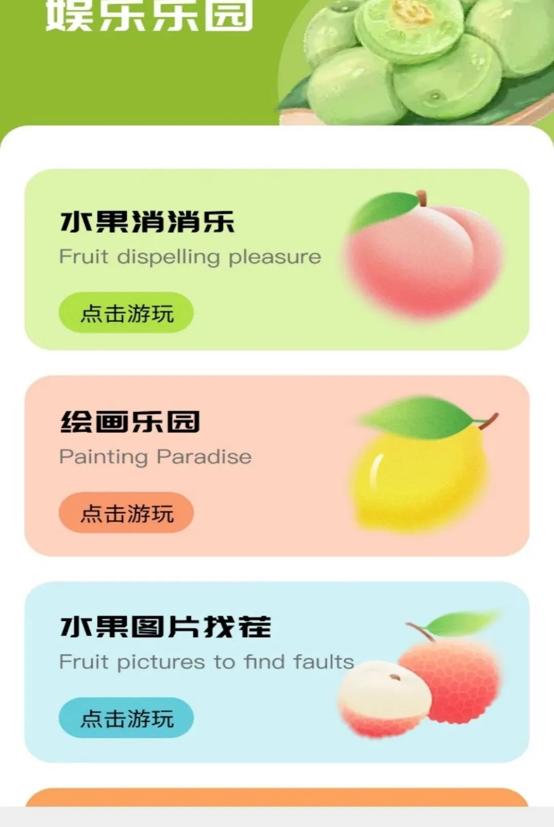 ���APP(ˮ������Ӧ��)v1.3 �ٷ�����