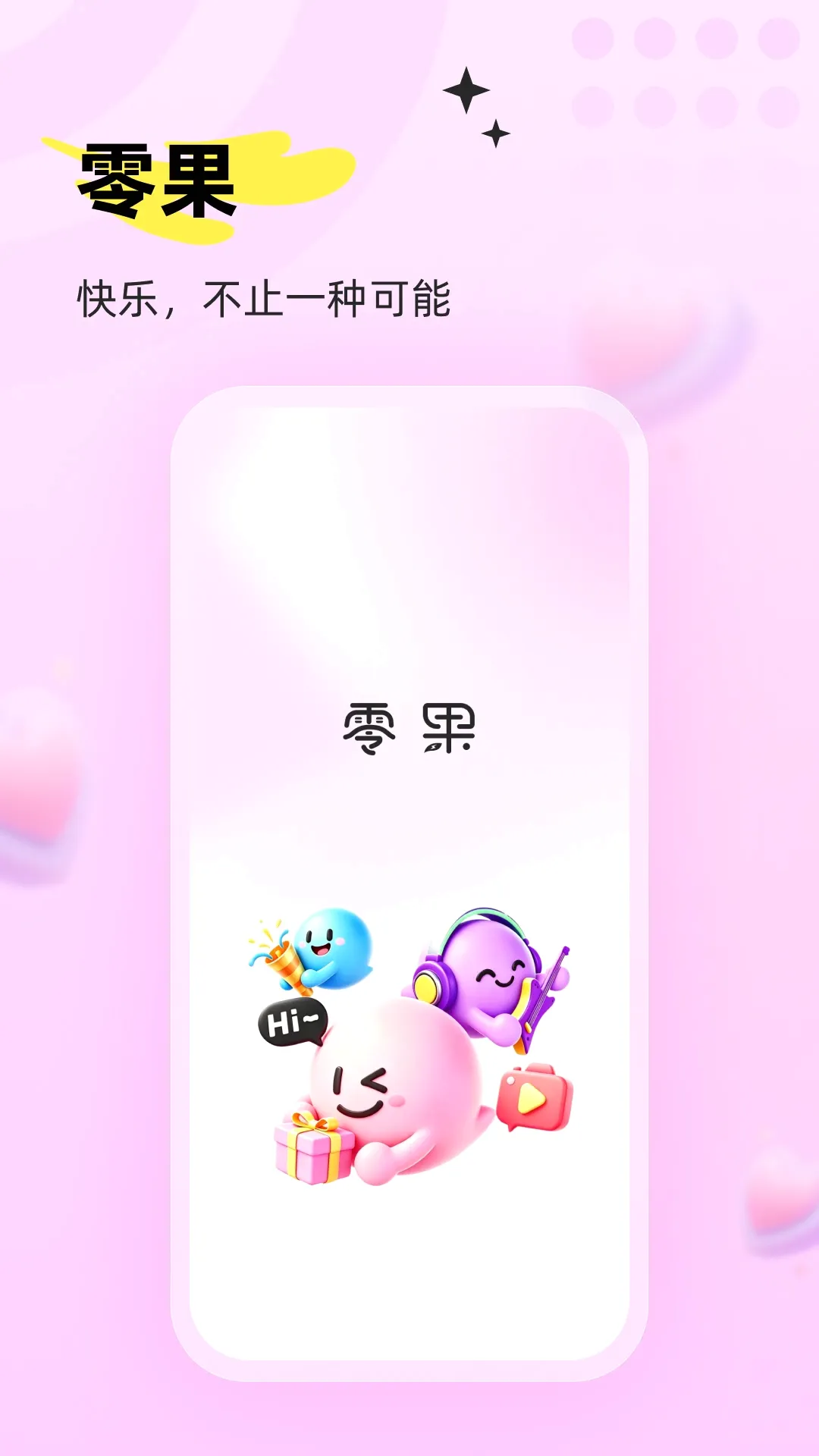 ���APP(ˮ������Ӧ��)v1.3 �ٷ�����