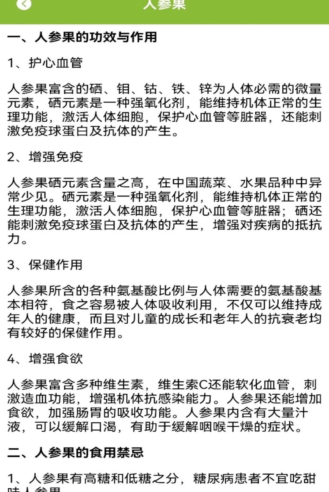 ���APP(ˮ������Ӧ��)v1.3 �ٷ�����