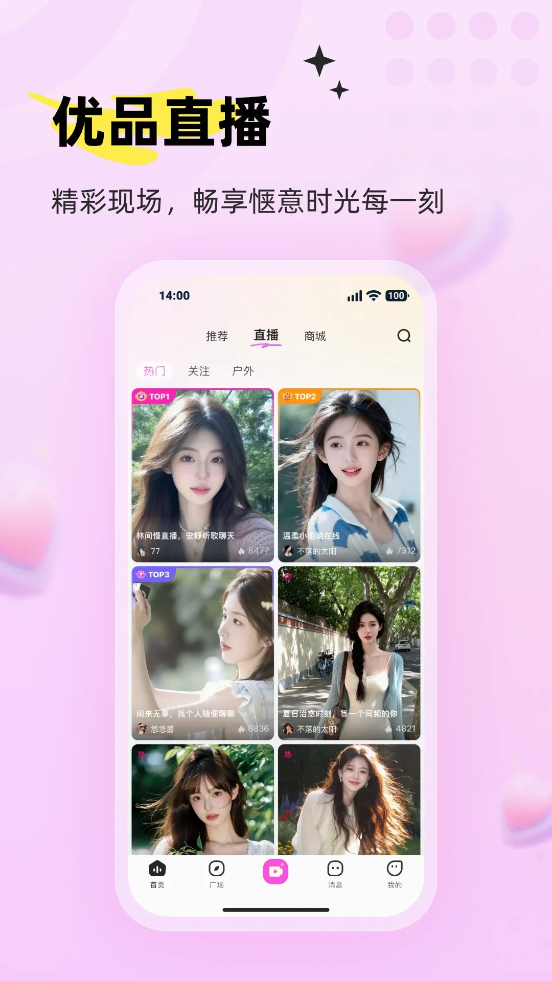 ���APP(ˮ������Ӧ��)v1.3 �ٷ�����