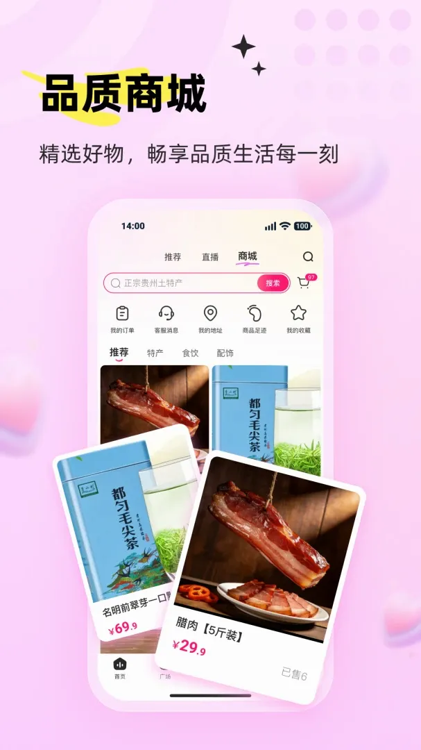 零果APP(水果娱乐应用) 零果APP(水果娱乐应用)