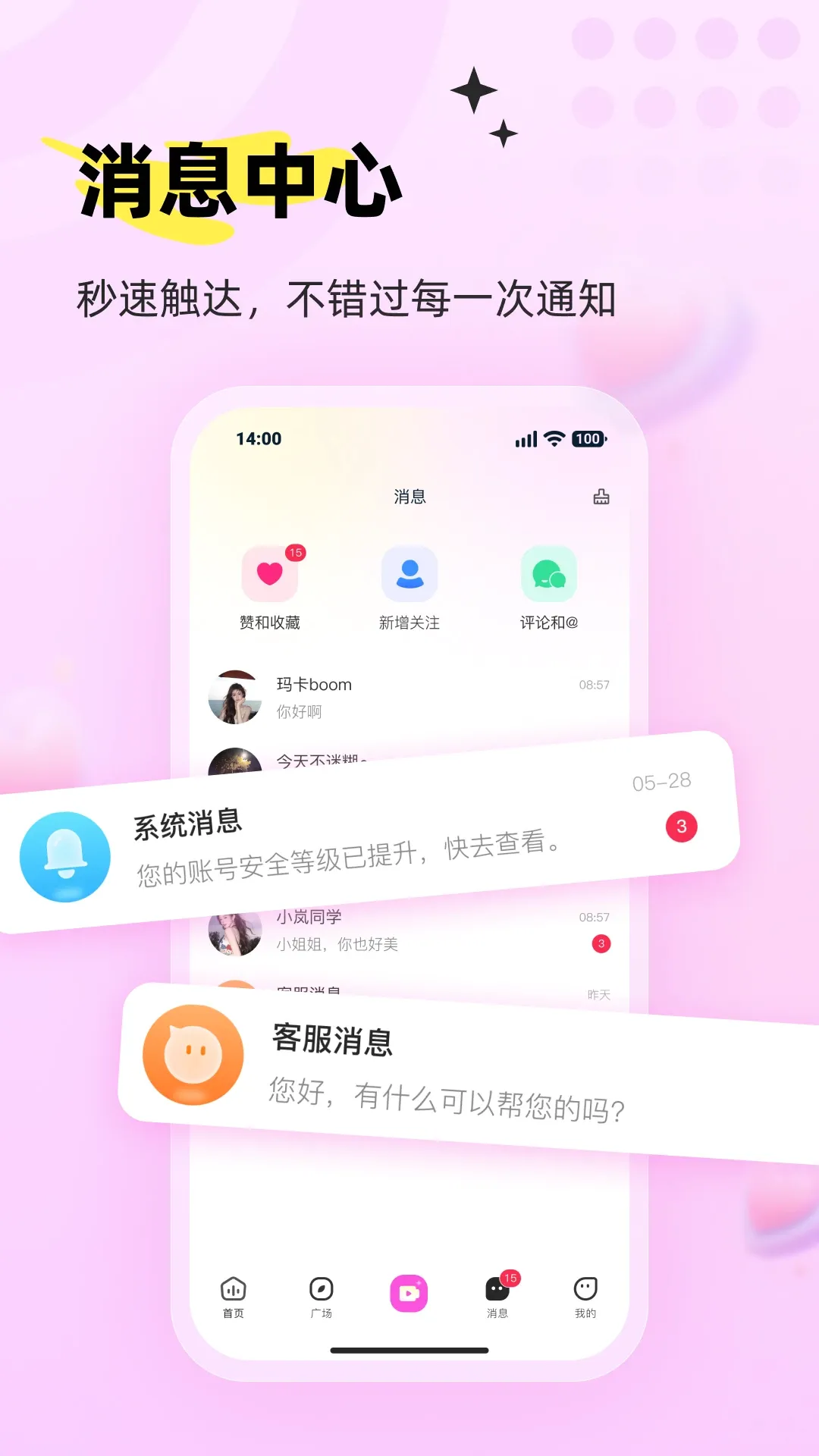 零果APP(水果娱乐应用) 零果APP(水果娱乐应用)
