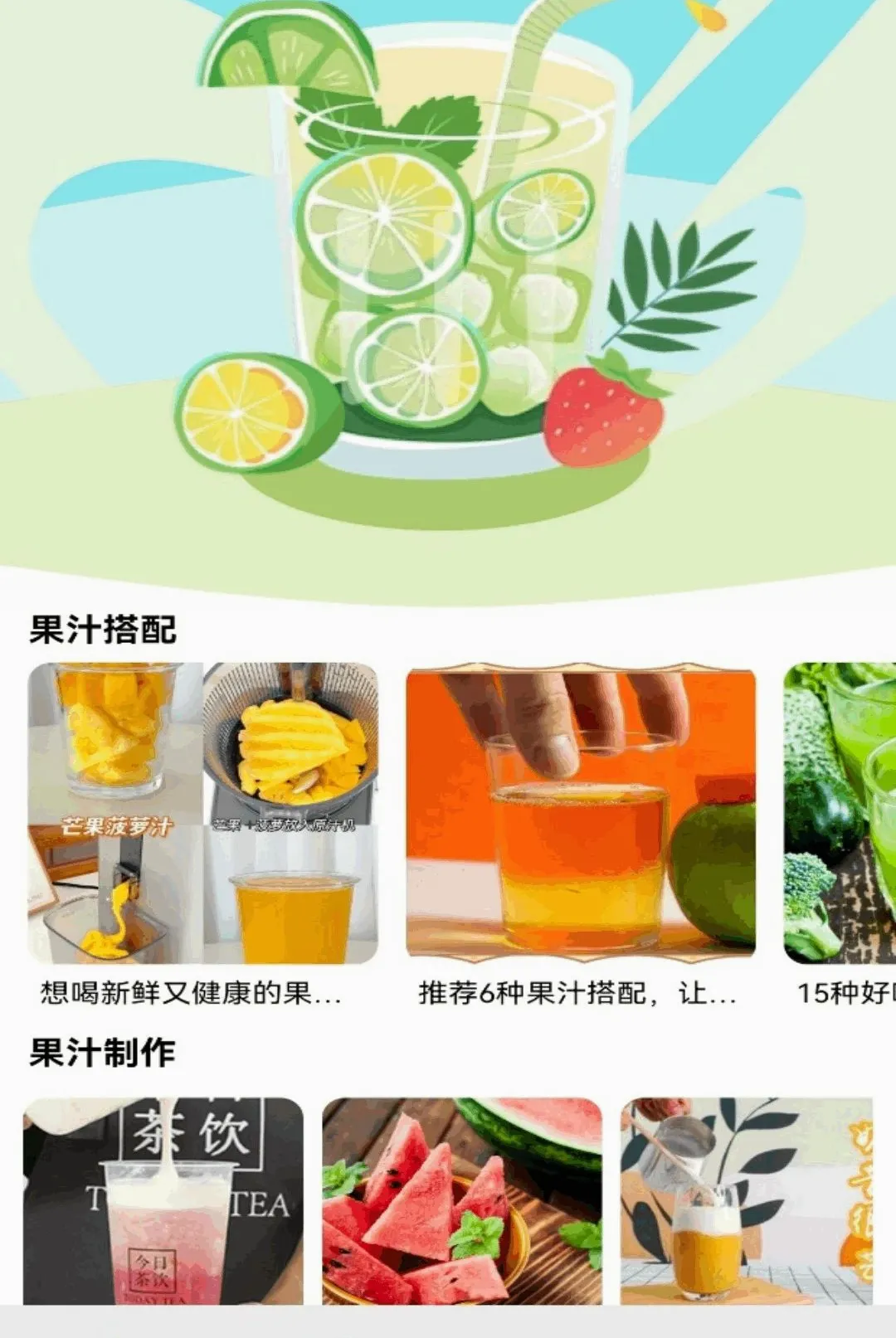 ���APP(ˮ������Ӧ��)v1.3 �ٷ�����