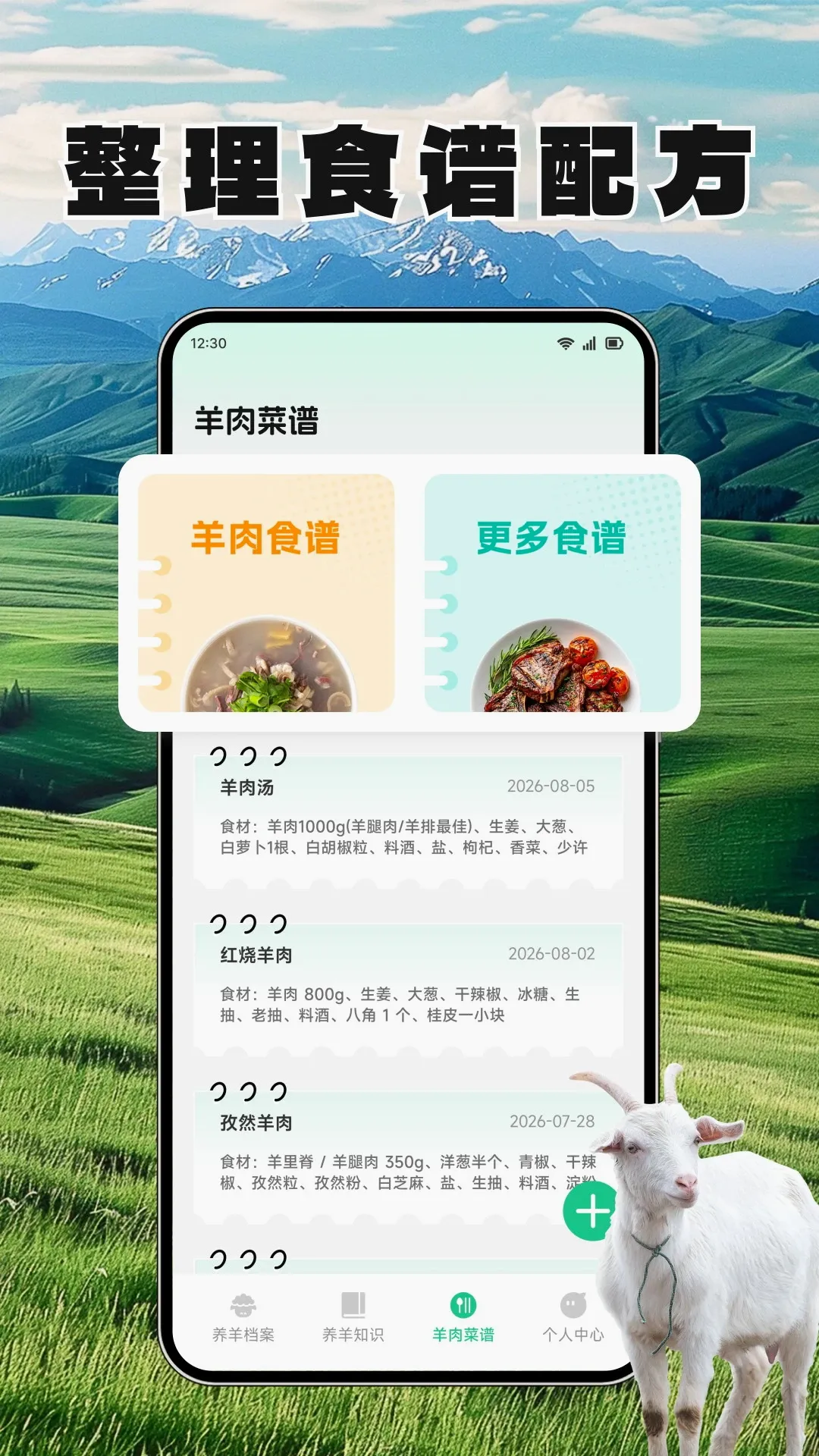 ����ճ����ְ�׿���ֻ���v1.3 ��Ѱ�