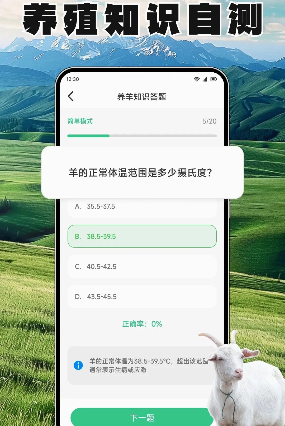 ����ճ����ְ�׿���ֻ���v1.3 ��Ѱ�