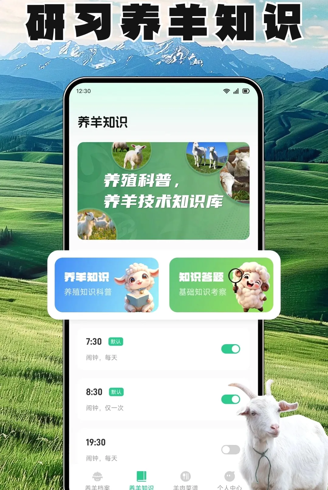 ����ճ����ְ�׿���ֻ���v1.3 ��Ѱ�