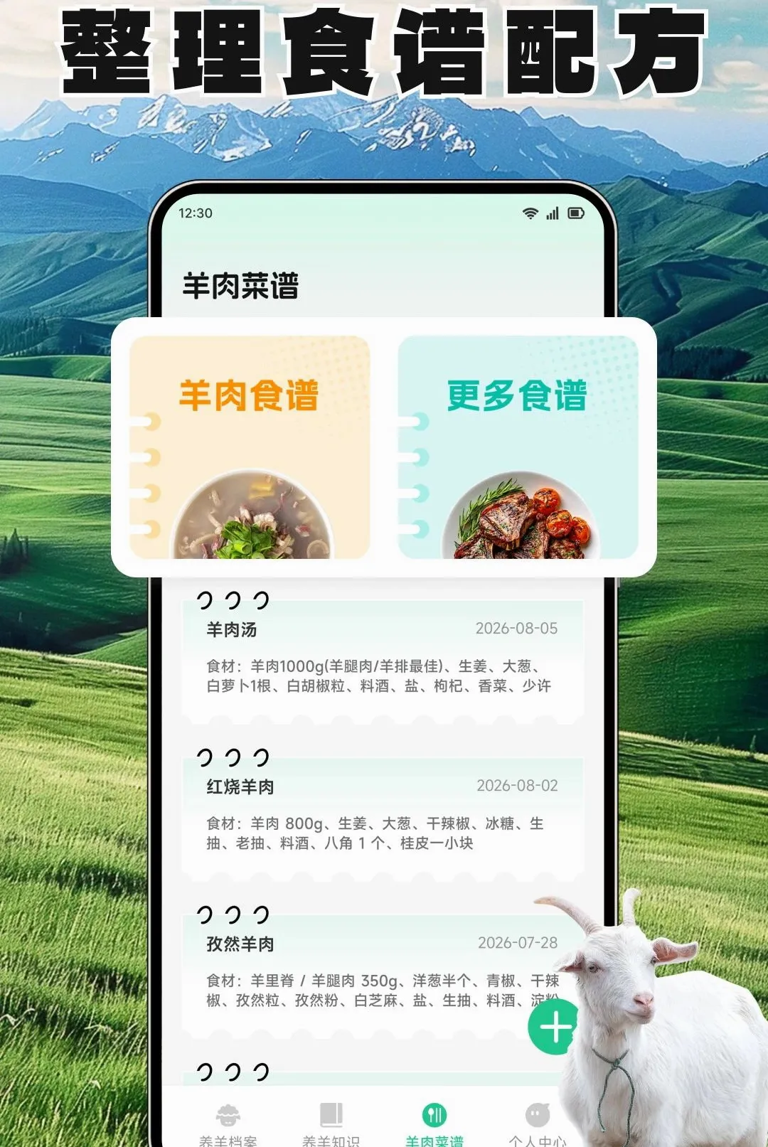 ����ճ����ְ�׿���ֻ���v1.3 ��Ѱ�