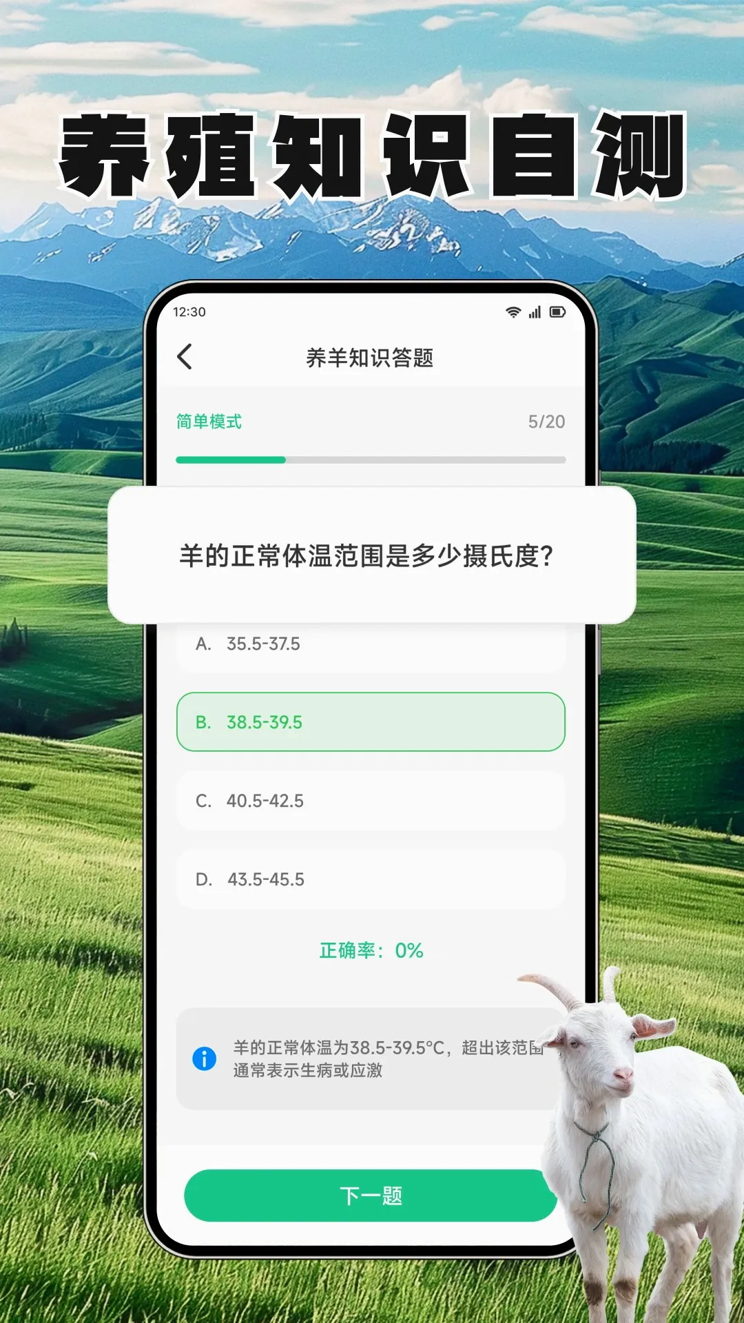 ����ճ����ְ�׿���ֻ���