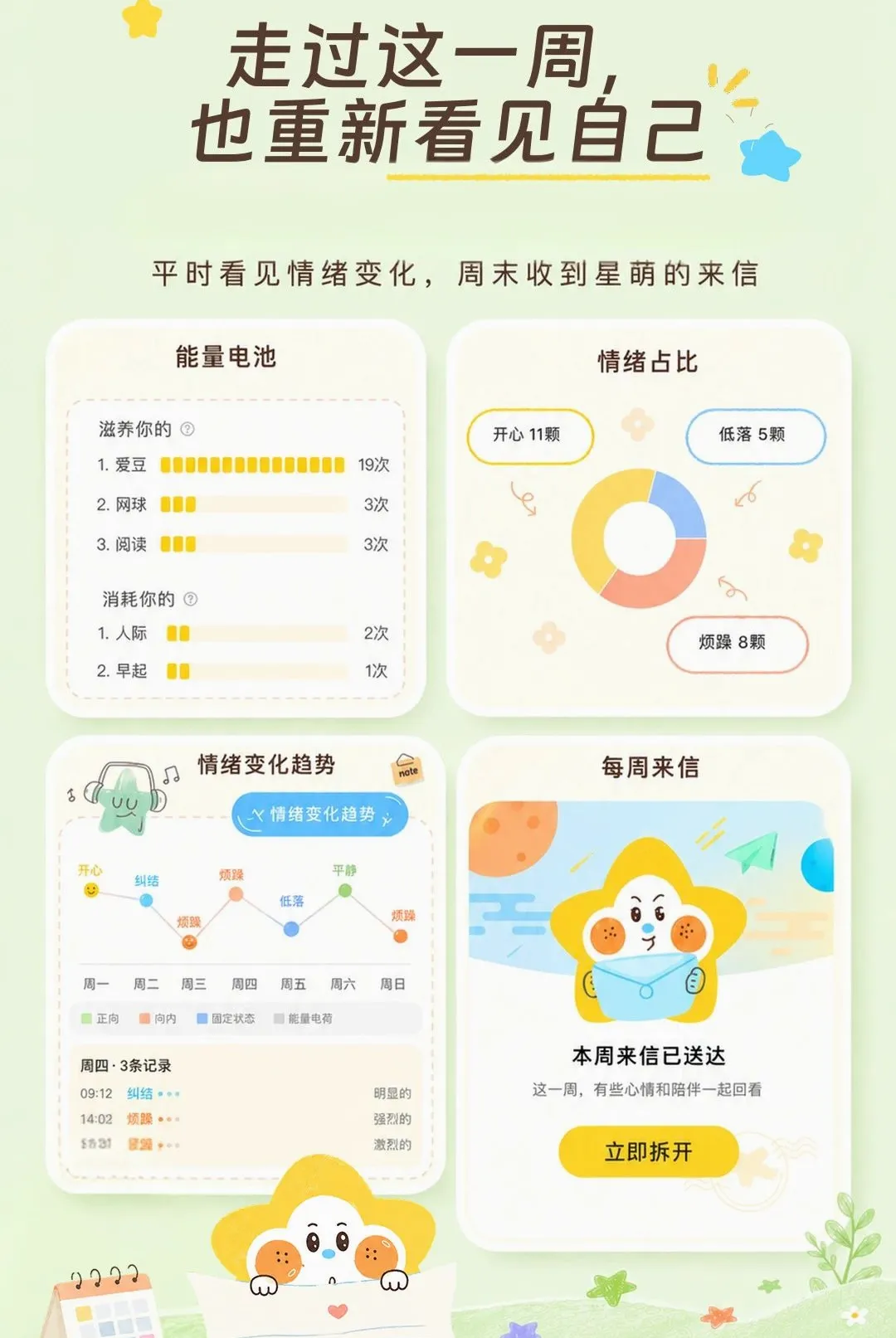 ���ȹ޹�2026�ٷ����°汾v1.0.0 �ֻ���