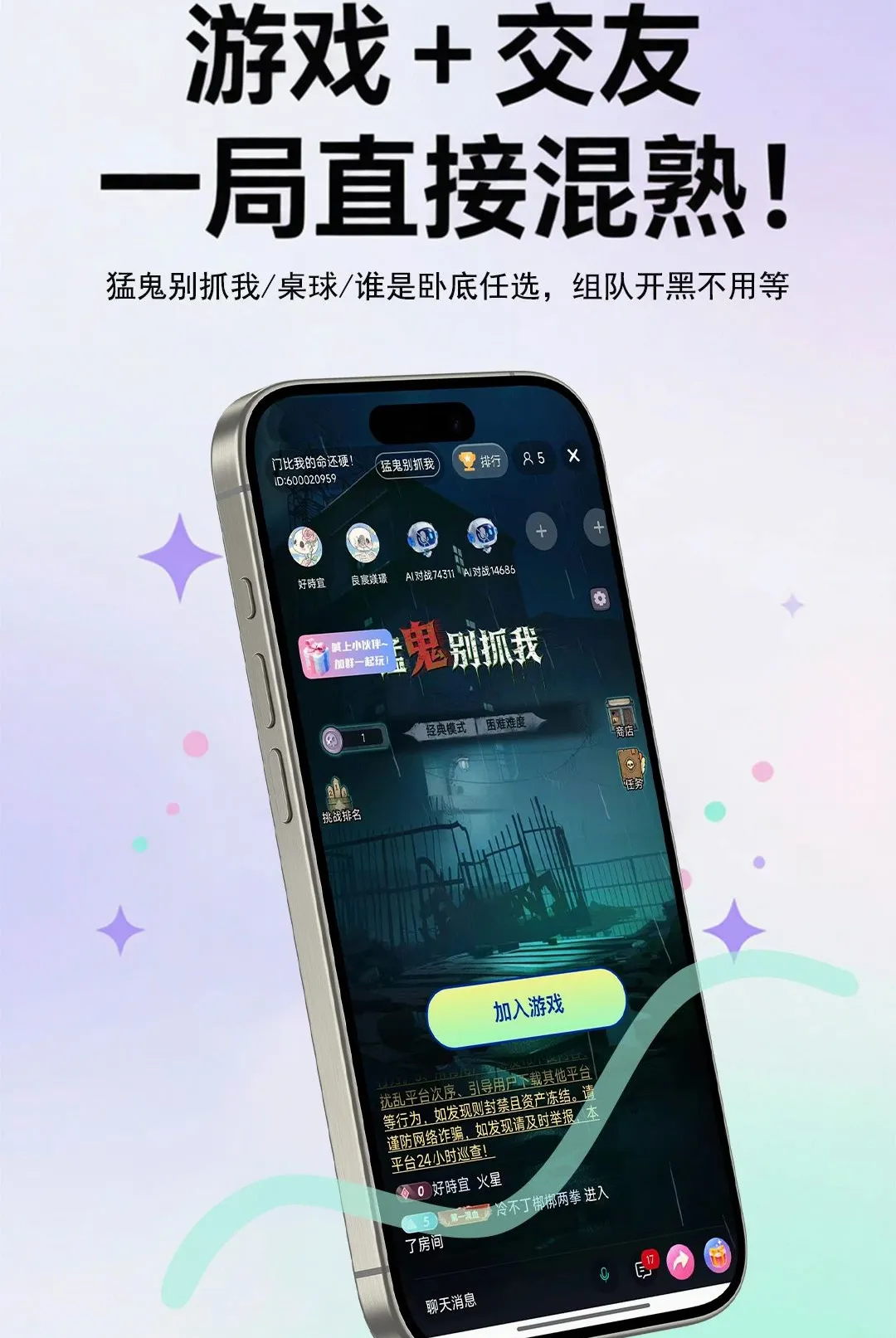 ����live��׿���ֻ���v5.8.6 ��׿��