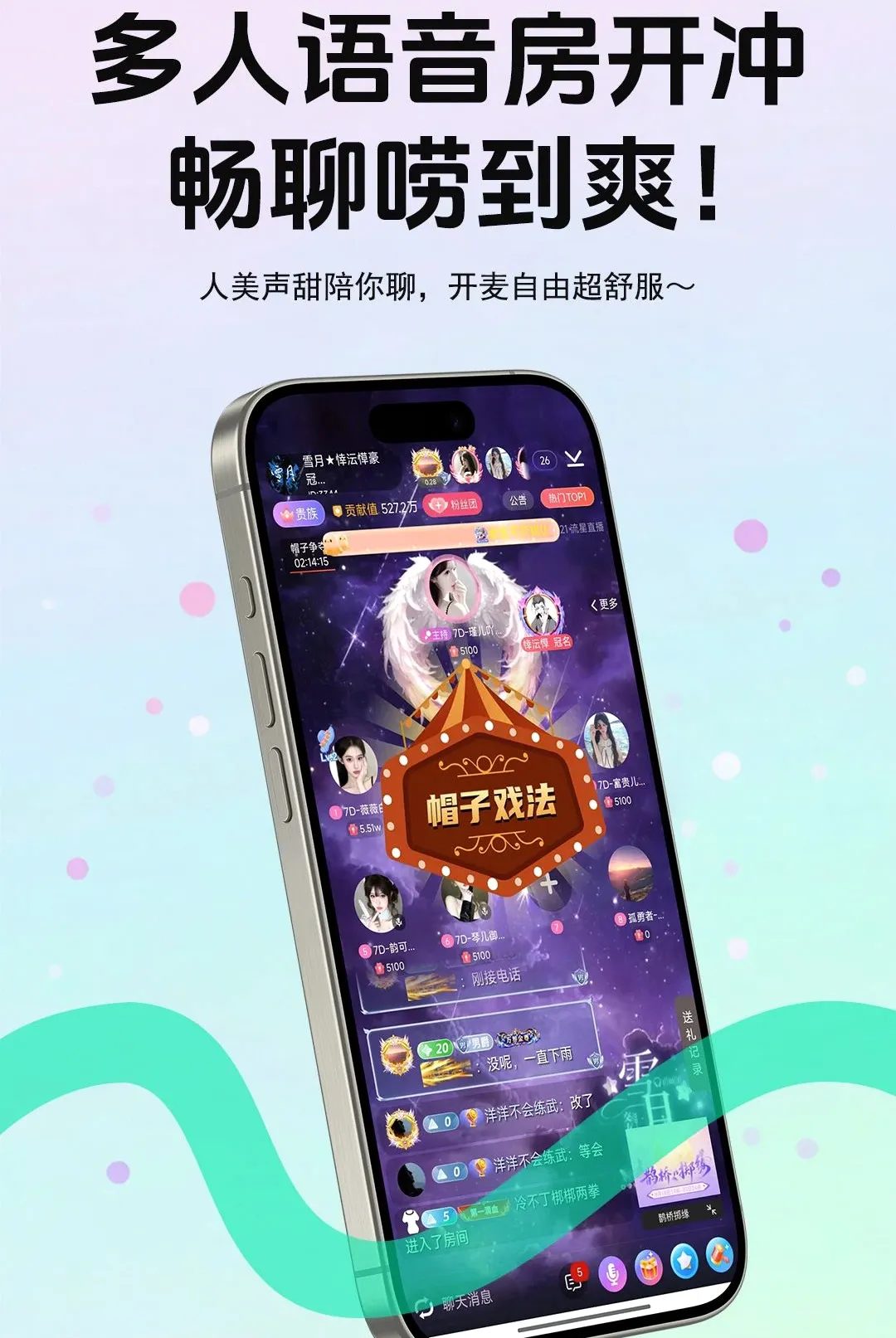 ����live��׿���ֻ���v5.8.6 ��׿��