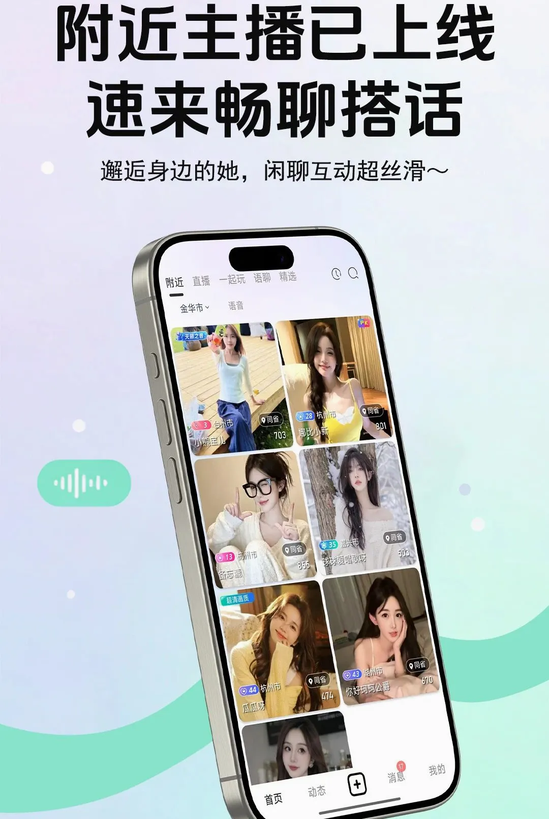 ����live��׿���ֻ���v5.8.6 ��׿��