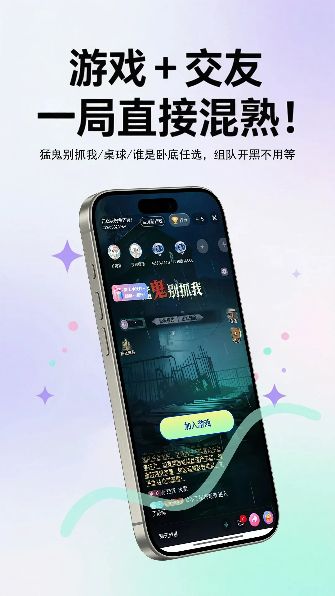 ����live��׿���ֻ���v5.8.6 ��׿��