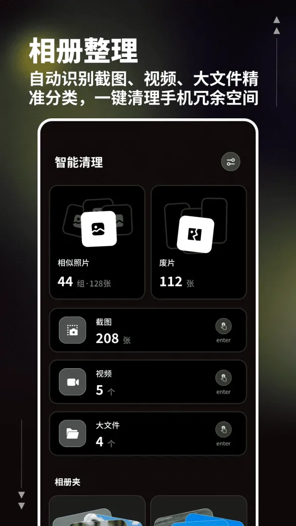 һ����������(����������)v1.0.4 ��׿��