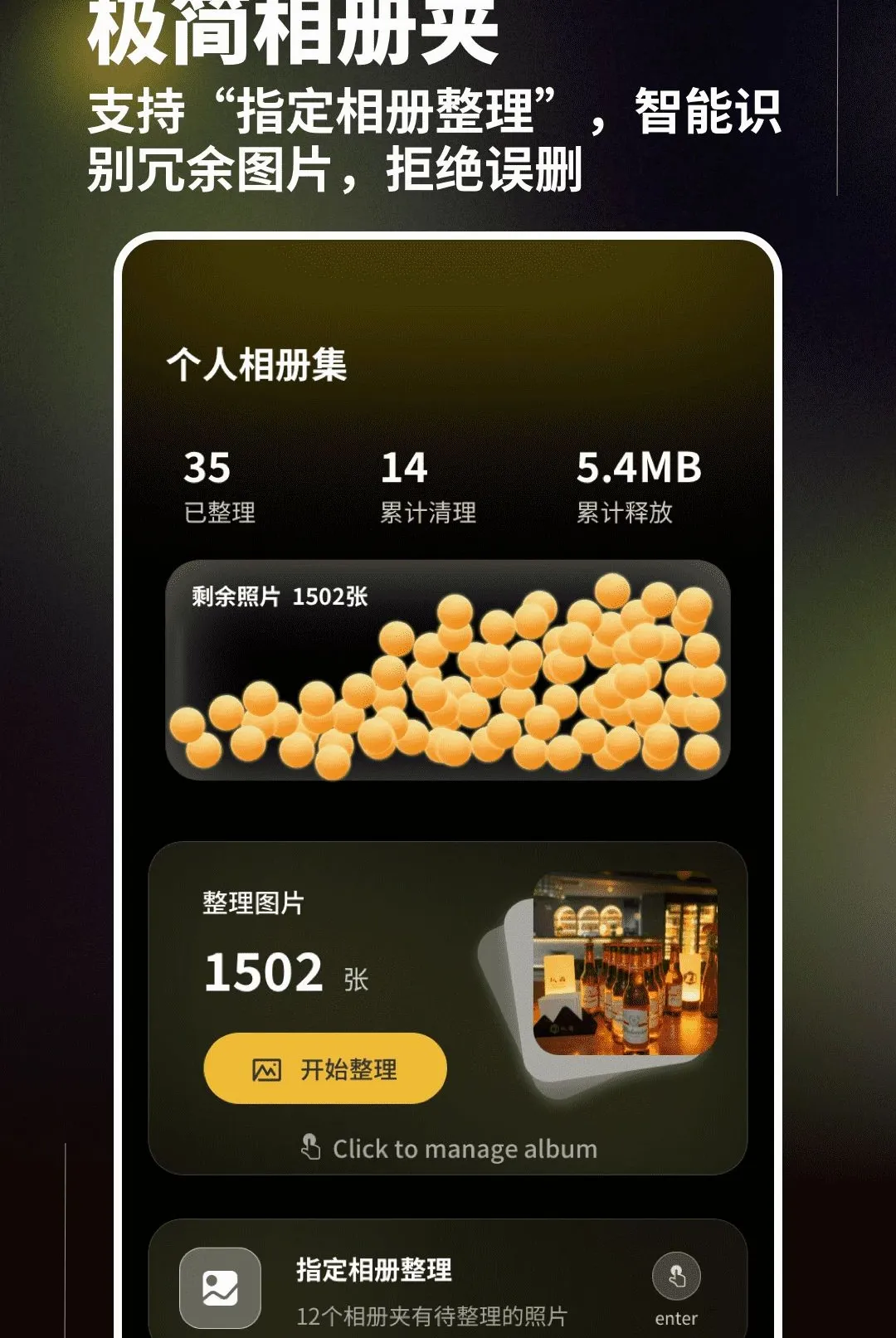 һ����������(����������)v1.0.4 ��׿��