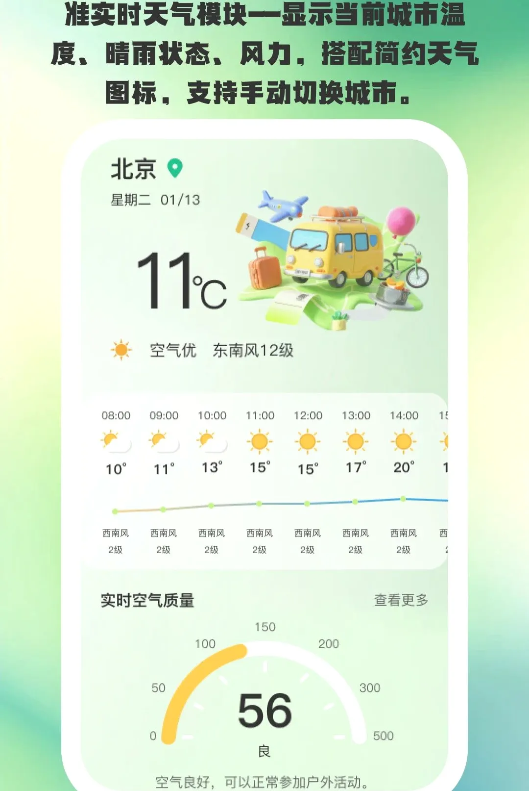 ;������2026���°汾v1.0.6 �ֻ���